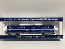 TOMIX 8723　コキ106-1080 　TOMIX　3181　北海道西濃運輸U54A-30000形コンテナ搭載貨車-4_画像10