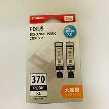 ※新品※Canon 純正 インクカートリッジ 370XL(ブラック)大容量 2個パック BCI-370XLPGBK2P■3個まで対応■匿名配送対応：送料185円～_画像1