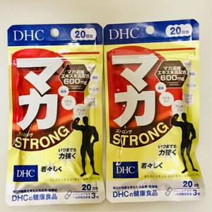 『新品』DHC マカ ストロング(60粒)×2袋セット■ヤフネコ匿名配送対応：送料180円～ 1袋20日分