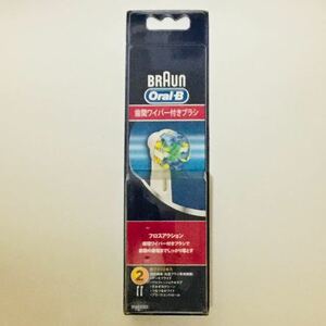 ×新品×Braun Oral-B 歯間ワイパー付きブラシ(２本入) EB25-2■匿名配送対応：送料140円～※ブラウン