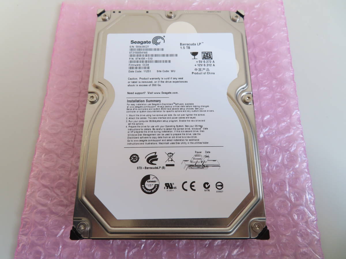 2023年最新】ヤフオク! -seagate 5tbの中古品・新品・未使用品一覧