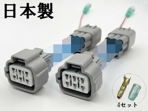 YO-851 【日野 17 プロフィア / 17 レンジャー リア ポジション 電源 取り出し ハーネス 2個 W9TS 6P】 マーカー取り付けなどに