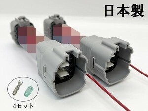 YO-554-2 【11P 2個 日野 フロント ポジション 電源 取り出し ハーネス】 ポン付け 分岐 11極 デコトラ 17 プロフィア