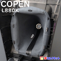 ダイハツ コペン (L880K) COPEN MT車用 本革 シフトブーツ 選べるステッチカラー_画像4