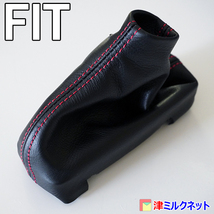 ホンダ フィット FIT e:HEV (GR/GS系) CVT車用 本革シフトブーツ 10色より選べるステッチカラー_画像5