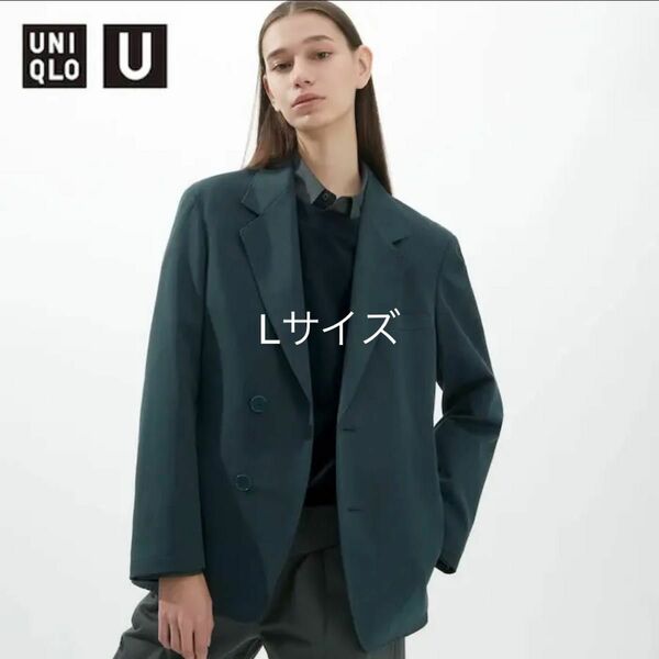 UNIQLO U ジャージーテーラードジャケット　ダークグリーン L ユニクロ