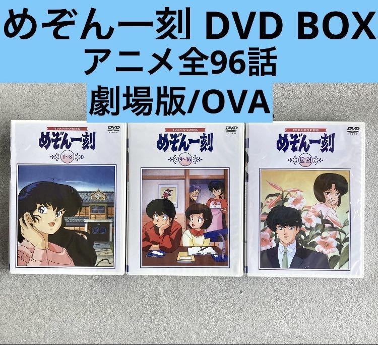 2023年最新】ヤフオク! -高橋留美子の中古品・新品・未使用品一覧