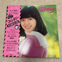 岩崎宏美　ファンタジー　※レコードです_画像1