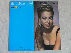 即決 未使用品 モニカ・ルイス　バット・ビューティフル/Monica Lewis　But Beautiful EUプレス 