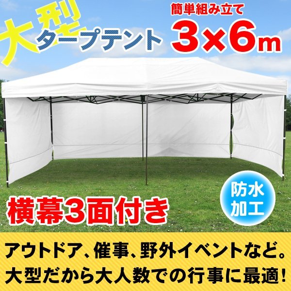 2023年最新】ヤフオク! -タープ3x3の中古品・新品・未使用品一覧