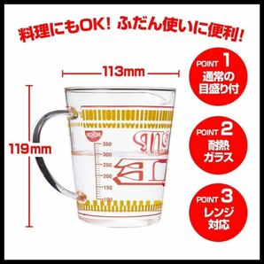 【送料無料】限定 日清食品 カップヌードル 計量カップ 耐熱ガラス