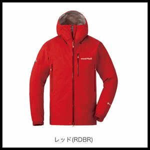 【送料無料】美品 モンベル フレネイパーカ Men's男性用 XSサイズ ゴアテックス 1102483 登山 アルパインクライミング