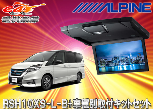 2023年最新】ヤフオク! -rsh10sの中古品・新品・未使用品一覧