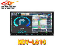 ケンウッドMDV-L310彩速ナビ7V型モデルBluetooth/ワンセグ/CD録音対応_画像1