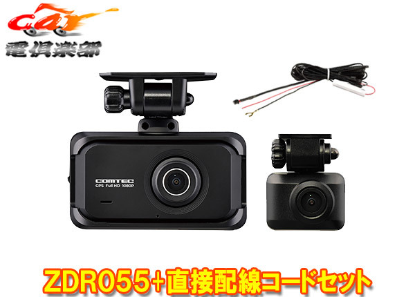 2025年最新】Yahoo!オークション -zdr-055の中古品・新品・未 2025年最新】Yahoo!オークション -zdr-055の中古品・新品・未