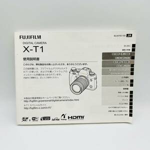 ★極上品★ FUJIFILM 富士フイルム X-T1 使用説明書 取扱説明書 #0720