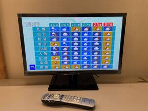 TH-24C305パナソニック 24V型 液晶テレビ ビエラ TH-24C305 ハイビジョン USB HDD録画対応 2015年モデル