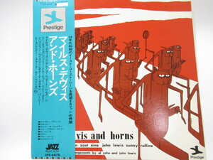 [oc1 HN5454] 【帯付】 MILES DAVIS (マイルス・デイヴィス) / Miles Davis And Horns LPR-8876 LP