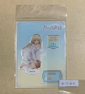 ★カッコウの許嫁 アクリルスタンド 海野幸 ネグリジェ 新品未開封　定価1430円　アクスタ