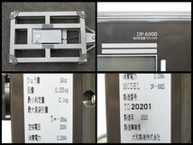 ●2020年製!美品! Yamato/大和製衝 デジタル台はかり Scalapro/スカラプロ DP-6900 ひょう量：32kg 目量：0.005kg ヤマト台はかり_画像6