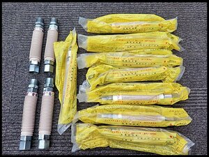 △G) 未使用!12本セット! 19mm ガス用 金属フレキホース 3/4×200mm 屋内外兼用 ガス設備/ガス部材/配管部材/都市ガス用/JEF継手