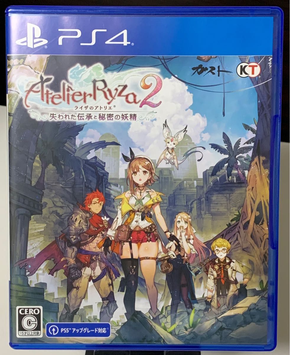 ライザのアトリエ1&2 セット PS4|PayPayフリマ