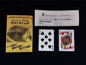 【G532】モダンタイムズ　ヘンリー・エンバス　東京マジック　カード　ギミック　マジック　手品