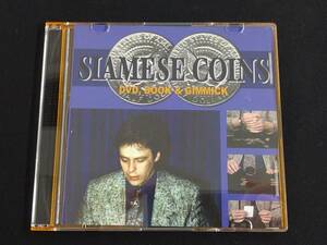 【M52】SIAMESE COINS　サイアミーズ・コイン　DVD　クロースアップ　マジック　手品