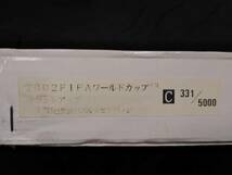 【Ｖ48】2002FIFA　ワールドカップ　公式ライセンス商品　カウントアップ　彩色額装パズル　ピンバッチ　純金　純銀　331/5000　5000個限定_画像6