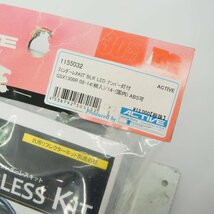 ハヤブサ1300 08-17年 アクティブ フェンダーレスキット 隼 ACTIVE リアフェンダー GSX1300R Hayabusa_画像2