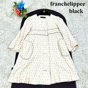 franche lippee black フランシュリッペ ブラック ノーカラー 花柄 刺繍 レース 春コート 裏地ドット柄 コットン M アイボリー レディース