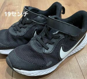 NIKEレボリューション5　19センチ