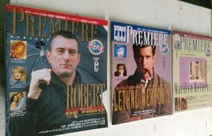 古本です、雑誌 PREMIERE プレミア 日本版 1992年９月号、１１月号、１２月号の合計3冊セットです、ほぼＡ４版サイズです。