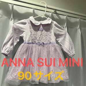 【90】ANNA SUI MINI ワンピース　ドレス