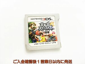 3DS 大乱闘 スマッシュ ブラザーズ for ニンテンドー ゲームソフト ケースなし 1A0411-064sy/G1