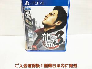 PS4 龍が如く3 ゲームソフト 1A0227-034ym/G1