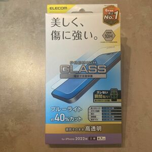 エレコム iPhone 14 Pro Max用ガラスフィルム ブルーライトカット PM-A22DFLGGBL 