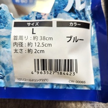 未使用 2点 Lサイズ コールドリング アイスネックリング カジメイク 首回り 約38cm 60s23-3024-3_画像2