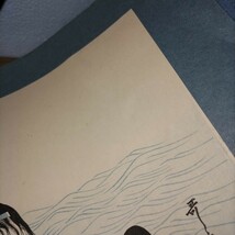 鮑取海女之図 3葉 歌麿画 木版画/浮世絵_画像7