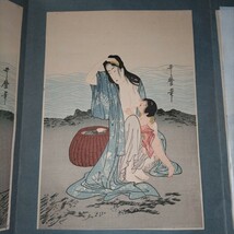 鮑取海女之図 3葉 歌麿画 木版画/浮世絵_画像3