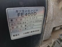 実動 イセキ FE400D ガソリンエンジン PG6 さなえ 田植機 エンジン ISEKI 三重県から セルモーター 燃料タンク 付き FE400_画像3