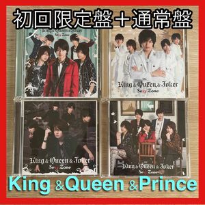 SexyZone King &Queen &Prince CD DVD