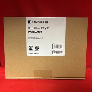 TOSHIBA Dynabook S73/DN シリーズ リカバリーメディア(windows 10 Pro 64ビット) PARX0080