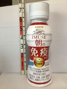 ★KIRIN/非売品/空ビ/店頭用/ディスプレイ/フィギュア/IMUSE/当時物/看板/ガレージインテリア