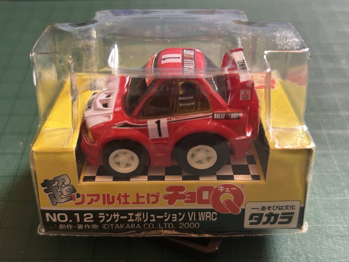 2023年最新】Yahoo!オークション -超リアル仕上げチョロqの中古品