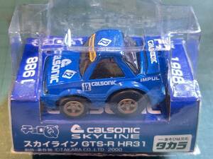 【一度開封、当時物】チョロQ カルソニック スカイライン GTS-R HR31 Calsonic SKYLINE　1988