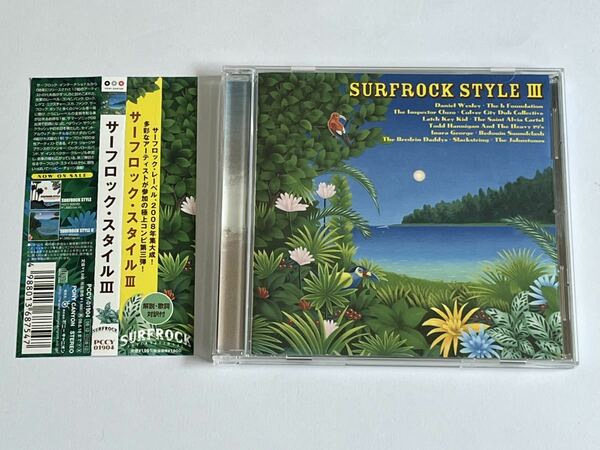 SURFROCK STYLE Ⅲ サーフロック・スタイル Ⅲ