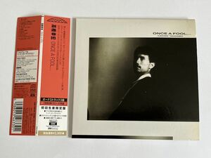 高橋幸宏 ONCE A FOOL 初回生産限定盤 CD 紙ジャケット仕様