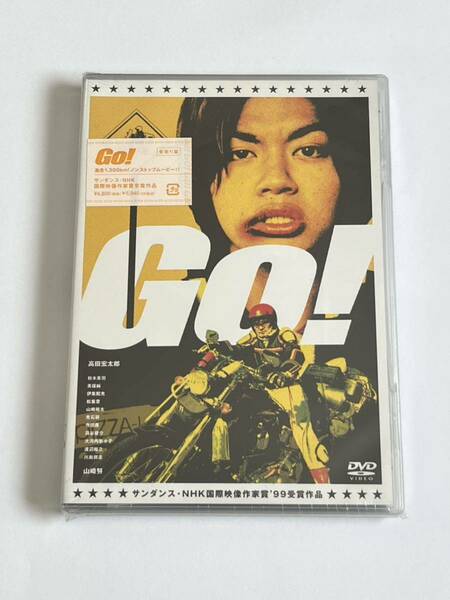 Go! 高田宏太郎 DVD 新品未開封 難あり