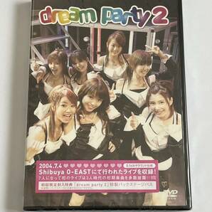 dream party 2 DVD 新品未開封の画像1